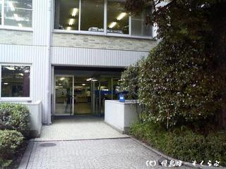 成城大学学生食堂外観