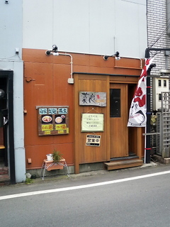 菜良外観