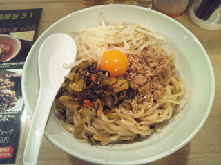 ��̣���ޤ����