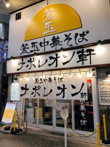 ������ڤ��Хʥݥ쥪�󸮵��޳���Ź�����޳���