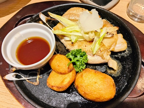 米どりのグリル