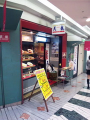 ŷζ�ޥ�ʡ���Ź