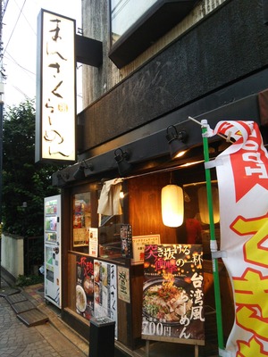 �ޤ󤵤��顼���