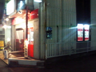 一咲家