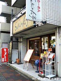 ShiNaChiKu�⳰��