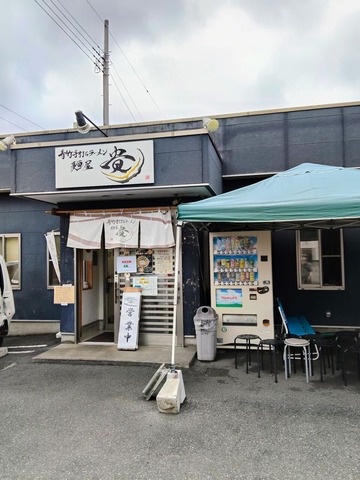 麺屋貴@佐野市