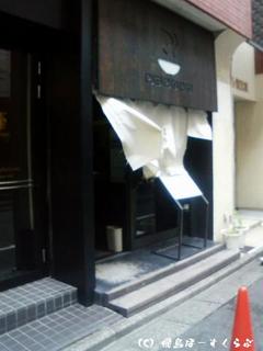 はやし外観
