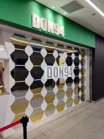 DON94@大井競馬場前