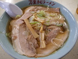 チャーシューメン