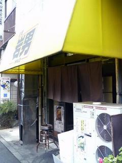 ���˳���