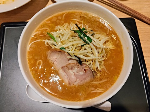 味噌らぁ麺〜五重の味噌