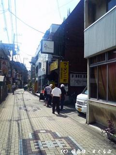 ラーメン二郎相模大野駅前店外観