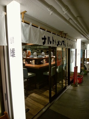 �ʥ�Ȥ���ޤ�ʤ�����ɡ����ͻ���迿��Į