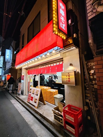 ���ľ��ڥ��󥿡������Ҿ�Ź������