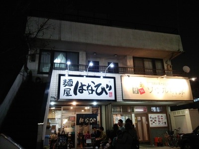 �Ϥʤӹ�Ȫ��Ź