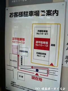 �顼���ʿ��־�