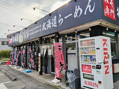 �ߤ��顼���