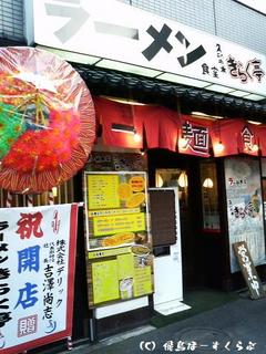 ���餯�⳰��