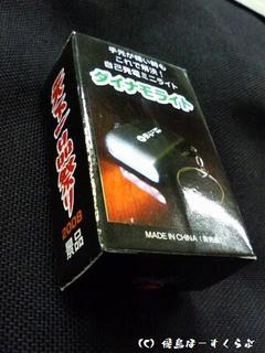 �����ʥ�饤��