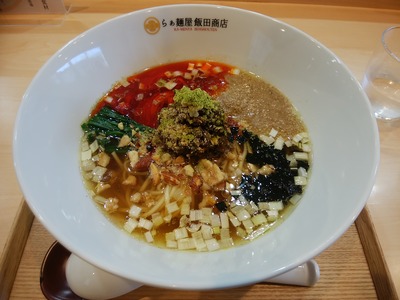 日本の山椒の坦坦麺