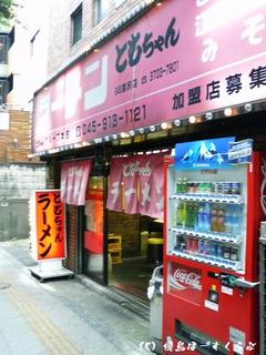 �Ȥ�����顼���246����Ź����