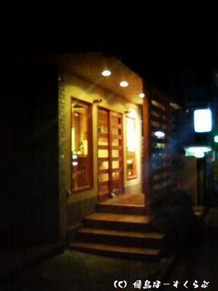 ���֤����Ф󳰴�