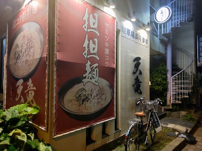 ŷε ������Ŵˤ��Ź@������