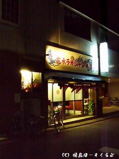 �ֿ�饪�������Ź����