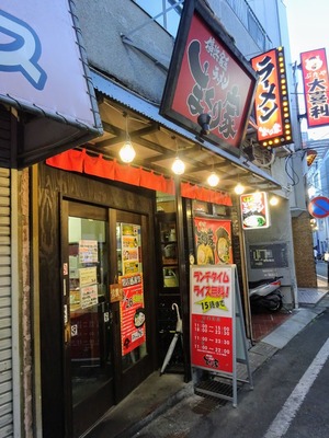 �ޤ���ȡ������渶�迷�ݻ���