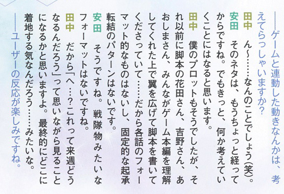 アニメ艦これの脚本がリレー小説形式で書かれているという話 ゆ アニメ艦これの脚本がリレー小説形式で書かれているという話 ゆ