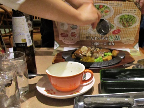 20201230 フライングガーデン ⑮
