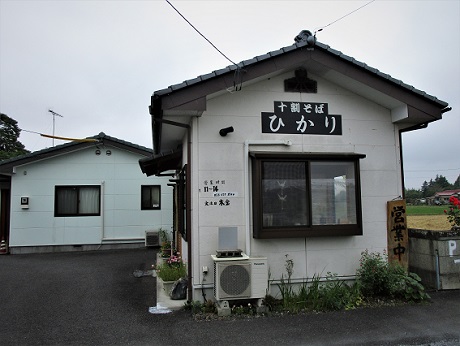 20190609 ひかり ④