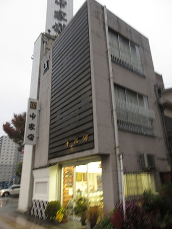 20221123 中家堂 ①
