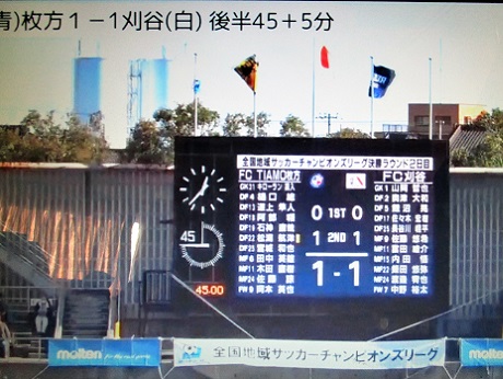 20201121 地域CHAMP ⑤