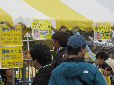 20251109 鹿児島戦 ❺