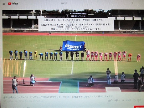 20201121 地域CHAMP ⑥
