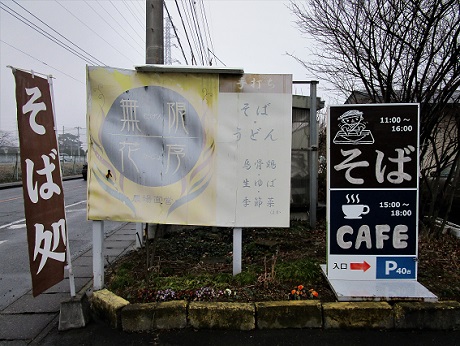 20200216 無限花序 ①