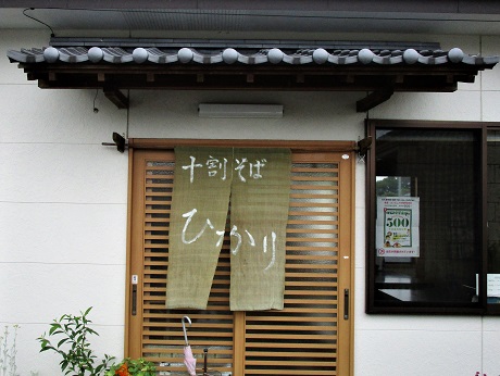20190609 ひかり ⑤
