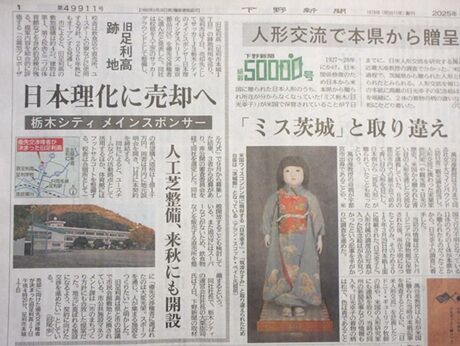 20251109 鹿児島戦 0⃣