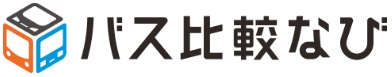 ★ 高速バス ロゴ