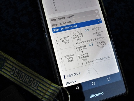 20201123 地域CHAMP ㉛