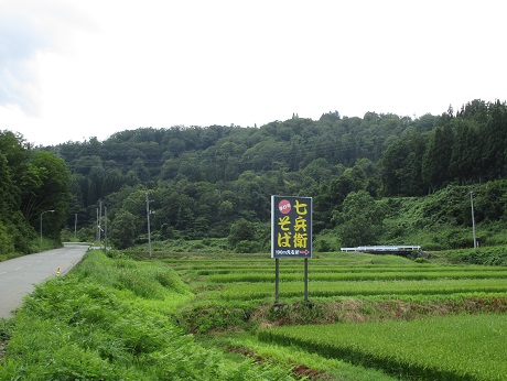 田舎っ兵衛