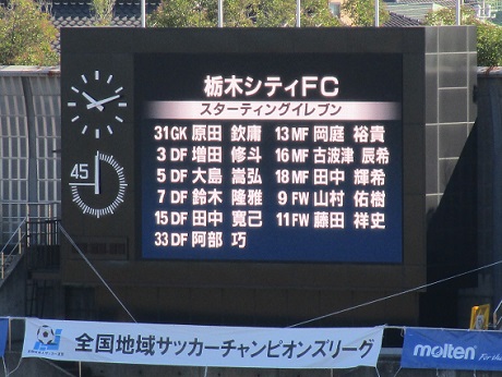 20201123 地域CHAMP ⑬