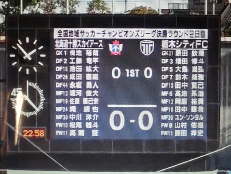 20201121 地域CHAMP ⑩
