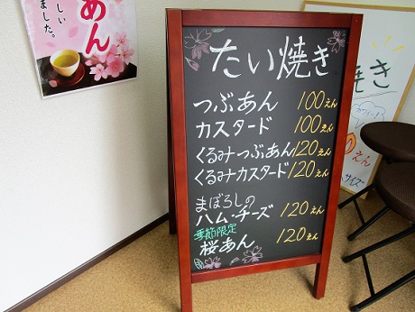 くるみたい焼き Kokopelli Miya Charlieのブログ