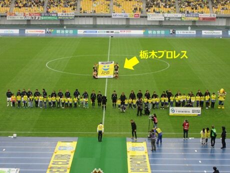 20251109 鹿児島戦 ①