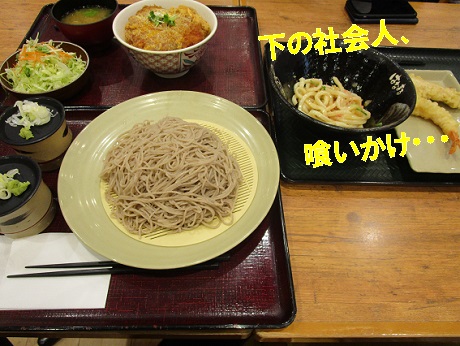 ベルモールで映画鑑賞 Miya Charlieのブログ