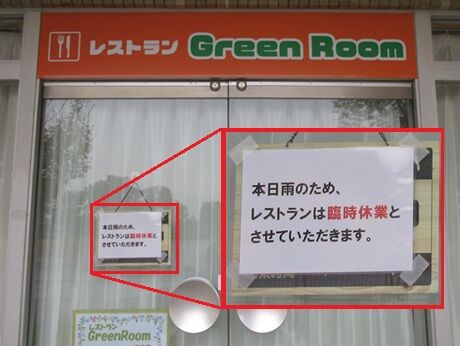 20251109 鹿児島戦 ❸