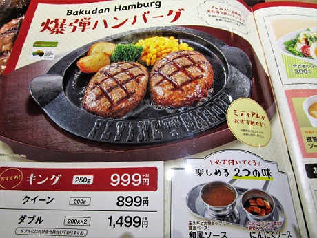 20201230 フライングガーデン ⑤