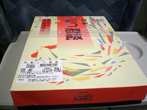 松浦とり御飯①